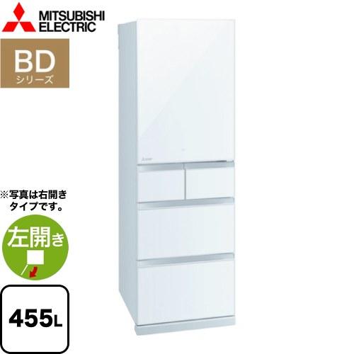 BDシリーズ 冷蔵庫 455L 三菱 MR-BD46KL-W 左開き クリスタルピュアホワイト 【大...
