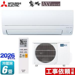 三菱（MITSUBISHI） MSZ-GV4026S-W 三菱電機 ルームエアコン GV
