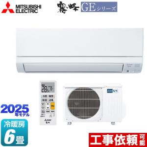 MITSUBISHIELECTRICルームエアコンMSZ-GV2217-W-IN 三菱エアコン霧ヶ峰 2018年製 MSZ-GV2217-W