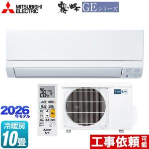 霧ヶ峰 MXZ-5221AS-W 【室外機のみ】 三菱電機 室外機 システムマルチ