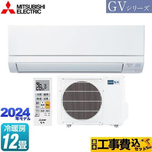 工事費込みセット 霧ヶ峰 GVシリーズ 冷房/暖房：12畳程度 三菱 MSZ-GV3624-W スタ...