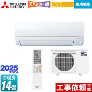 Panasonic（パナソニック） エアコン【CS-K405D2-W】Kシリーズ【主に14