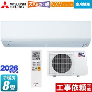 ダイキン（DAIKIN） 住まい向け除湿乾燥機 カライエ 除湿機 定格排出