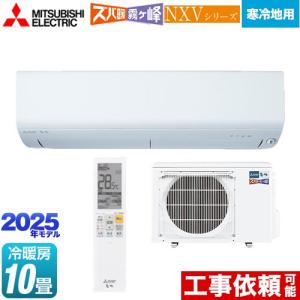 三菱（MITSUBISHI） Zシリーズ 霧ヶ峰 ルームエアコン 冷房/暖房：6畳