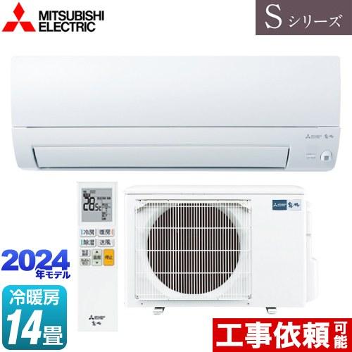 Sシリーズ ルームエアコン 冷房/暖房：14畳程度 三菱 MSZ-S4024S-W 奥行きすっきりモ...