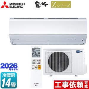 nocria AS-X403N2-W 富士通ゼネラル エアコン 主に14畳 Xシリーズ