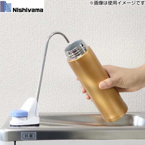WMSシリーズ ウォータークーラー 西山工業 N103291001RA グラスフィラーユニット 【直...