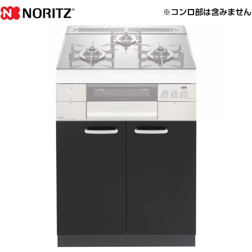 システムキッチン用両開扉収納庫 ビルトインコンロ部材 ノーリツ NLA6030