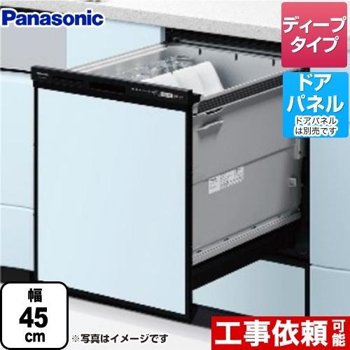 【在庫あり・無料3年保証】NP-45RD9K パナソニック R9シリーズ 食器洗い乾燥機 ディープタ...