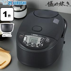 極め炊き 炊飯器 0.18〜1.8L(1合〜1升...の商品画像