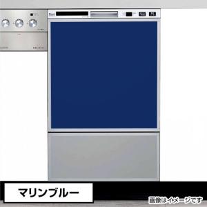 三菱 EW-45R3シリーズ 食器洗い乾燥機 ドアパネル型 コンパクトタイプ 浅型 ブラック ≪EW-45R3B≫ 三菱（MITSUBISHI） EW-45R3シリーズ 食器洗い乾燥機 コンパクトタイプ