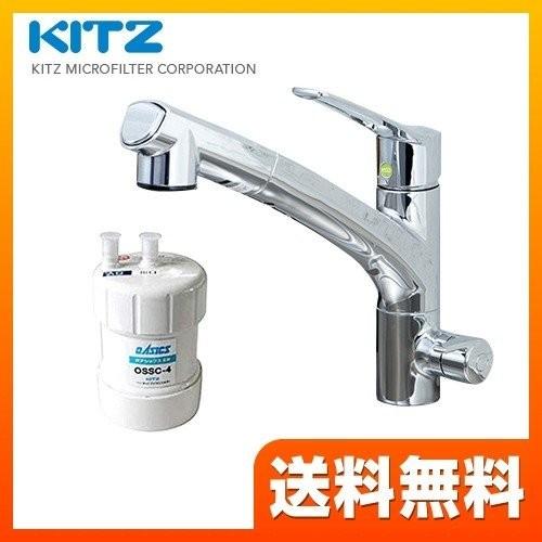 家庭用ビルトイン浄水器　オアシックス キッチン水栓 アンダーシンクII型　17＋2物質除去 キッツマ...