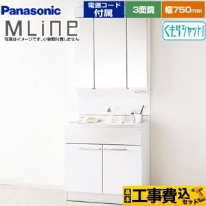 Panasonic（パナソニック） CLine （シーライン スリムD450タイプ