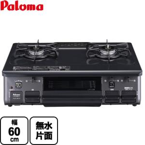 パロマ　LP ガスコンロ パロマ ICS89KL ガステーブルコンロ LP : ヤマダデンキ Yahoo!店