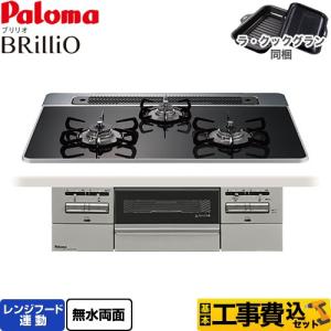 TOSHIBA（東芝） 冷蔵庫 容量38L GR-HB40PAL-TS 1ドア冷蔵庫 左開き