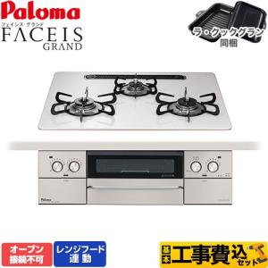 リンナイ（Rinnai） ガス赤外線ストーブ 都市ガス 13A 木造17畳