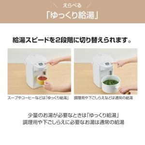 とく子さん 電気ケトル・ポット 容量:2.2L...の詳細画像3