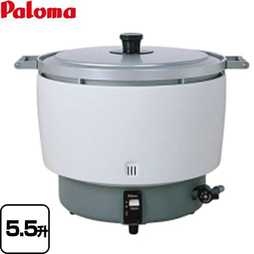 業務用ガス炊飯器　スタンダードタイプ ガス炊飯器 10.0L/5.5升　炊き パロマ PR-10DS...