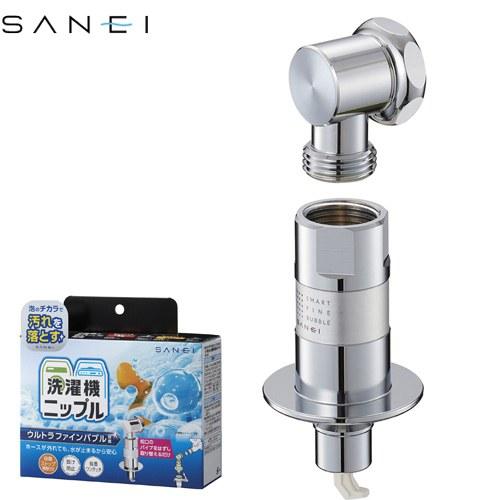 スマートファインバブル 洗濯機部材 ウルトラファインバブル発生装置内蔵 三栄 PY1236-40TV...