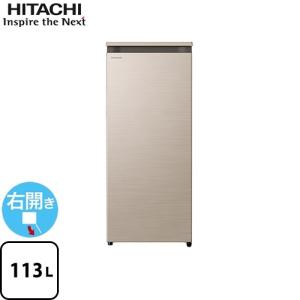 日立 セカンド冷蔵庫 冷凍庫 113L R-K11R-N 右開き 片開きタイプ 日立 セカンド冷蔵庫 冷凍庫 113L R-K11R-N 右開き 片開きタイプ