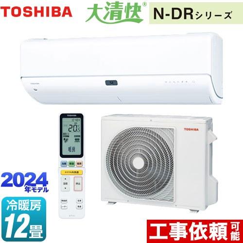 大清快 N-DRシリーズ ルームエアコン 冷房/暖房：12畳程度 東芝 RAS-N361DR-W 東...