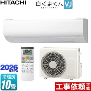 ダイキン工業(DAIKIN) ルームエアコン Eシリーズ 2.5kW S254ATES-W