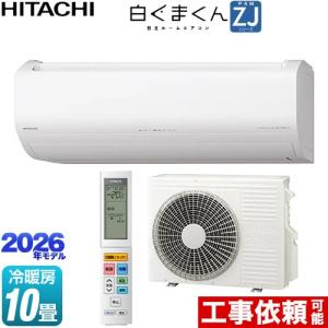 日本遠赤外線 日本製 遠赤外線パネルヒーター サンルミエ・エクセラ5