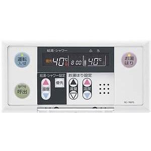 ノーリツ（NORITZ） GQ-2420WZ-3 業務用ガス給湯器(給湯専用) 壁掛形