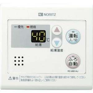 CORONA（住宅設備） スマートナビリモコンプラス エコキュート