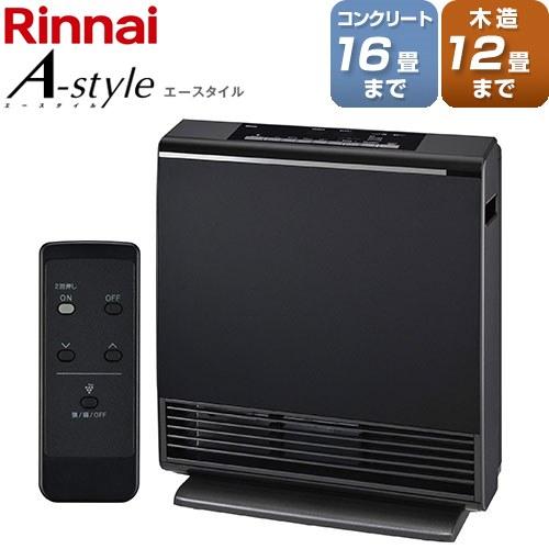 ヒーター・ストーブ 木造12畳/コンクリート16畳まで リンナイ RC-A4401NP-MB-LPG...