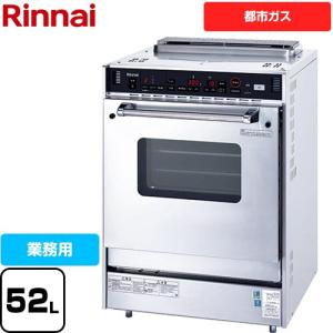 リンナイ（Rinnai） RCK-20AS4 ガス高速オーブン 中型タイプ オーブン
