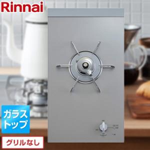 リンナイ（Rinnai） RD322STS 都市ガス用 ビルトインコンロ ステンレス
