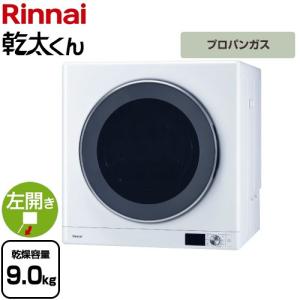 あらさん　2013年製　RINNAI リンナイ 都市ガス衣類乾燥機 ヨドバシ.com - リンナイ Rinnai ガス衣類乾燥機 5.0kg 都市ガス
