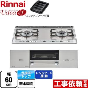 Panasonic（パナソニック） ガスコンロ ハーマン製（Panasonic 
