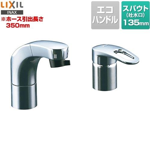 洗面水栓 フルメッキタイプ LIXIL RLF-682Y ホース引出式シングルレバー洗髪シャワー混合...