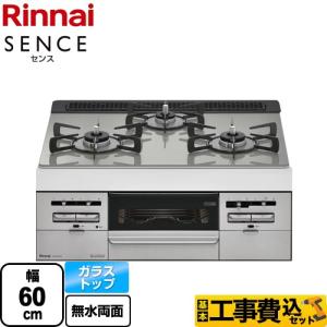 リンナイ（Rinnai） ココットダッチオーブンセット RBO-D2V ココット