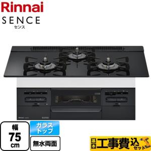 未使用級 リンナイ ビルトインガスコンロ RB32AM5H2SVW 都市ガス リンナイ（Rinnai） ビルトインガスコンロ RB32AM4H2S-BW 13A (都市
