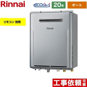 リンナイ Rinnai 給湯器 【RUS-V51XTAK(WH)】ガス瞬間湯沸器 リンナイ Rinnai 給湯器 【RUS-V51XTAK(WH)】ガス瞬間湯沸器