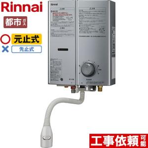 ノーリツ 台所用 浴室用セット ガス給湯器用 無線LAN対応