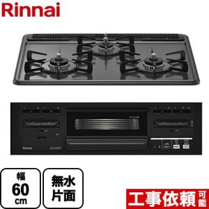 ノーリツ ビルトインコンロ 1口 グリルなし N1C04KSA 12A13A 都市ガス用 ホーロトップ【L】 ノーリツ（NORITZ） 【在庫あり！3年保証】ビルトインコンロ 幅33cm