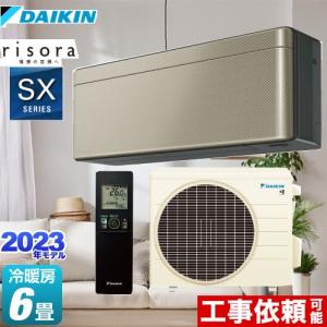 あすつく対応 SHARP エアコン 冷暖房時おもに10畳用 AY-R28DM プラズマ