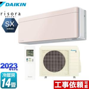 東芝ルームエアコン RAS2210T 冷暖主に6畳用 シンプル機能の2020年 