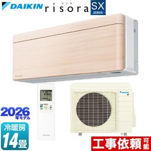 risora リソラ SXシリーズ ルームエアコン 冷房/暖房：14畳程度 ダイキン S406ATSP-C スタイリッシュエアコン パネル：ナチュラルウッド 本体色：ホワイトタイプ