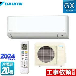 CORONA（コロナ） 窓用エアコン 冷房専用 シェルホワイト CW-1624R-WS