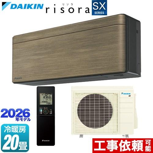 risora リソラ SXシリーズ ルームエアコン 冷房/暖房：20畳程度 ダイキン S636ATS...