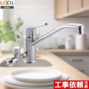 リクシル SF-HB420SYXBV ワンホールタイプ シングルレバー水栓 分岐形 リクシル SF-HB420SYXBV ワンホールタイプ シングルレバー水栓 分岐形