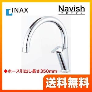 【在庫切れ時は後継品での出荷になる場合がございます】 SF-NA471SU キッチン水栓 INAX ワンホールタイプ 浄水機能なし （SF-NAA471SY の先代モデル）｜seikatsudo