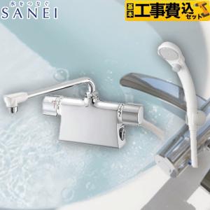 在来工法浴室用 Theシャワー イスなし(腰ノズルなし、吐水口あり