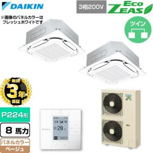 (無料3年保証) EcoZEAS 業務用エアコン...の商品画像