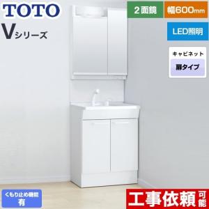 LIXIL（リクシル） PVシリーズ 洗面化粧台ミラー 間口：600mm LIXIL